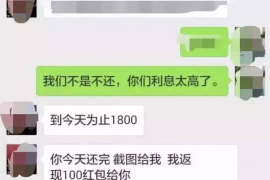 丽江讨债公司如何把握上门催款的时机